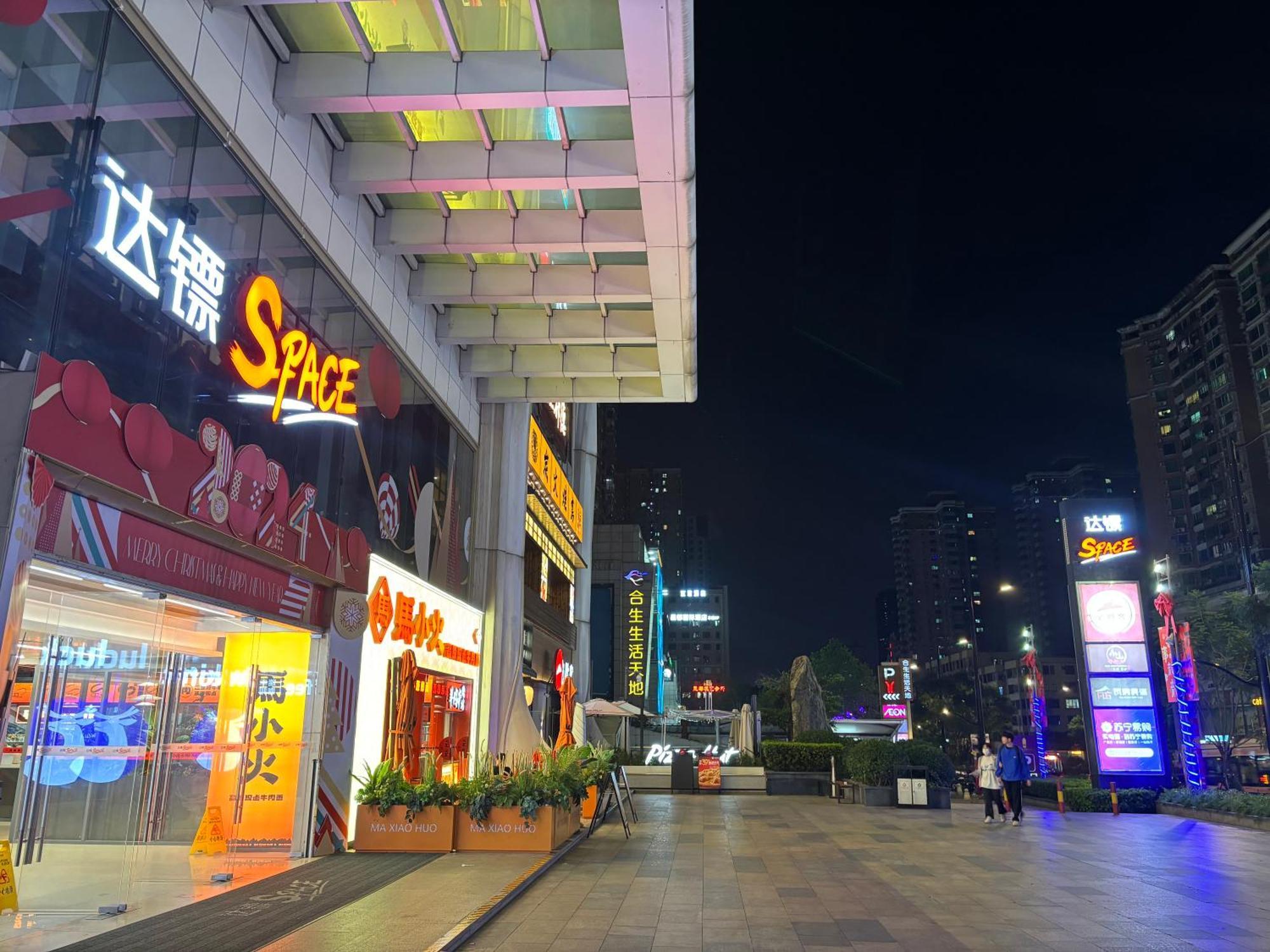 Guangzhou City Inn Hotel Apartment Changgang Eksteriør billede