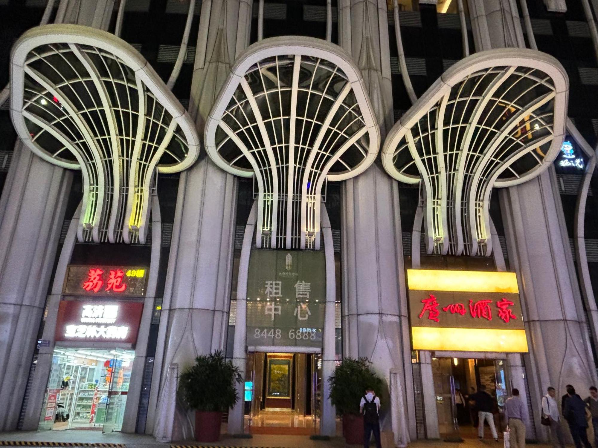 Guangzhou City Inn Hotel Apartment Changgang Eksteriør billede